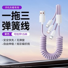 �R��������һ�����֙C������܇�d������240W�����ĺ�һ����늾�