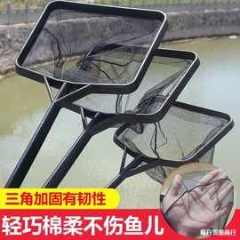 鱼缸捞鱼网鱼捞渔捞水族箱抄网兜方形鱼捞手抄鱼网观赏鱼