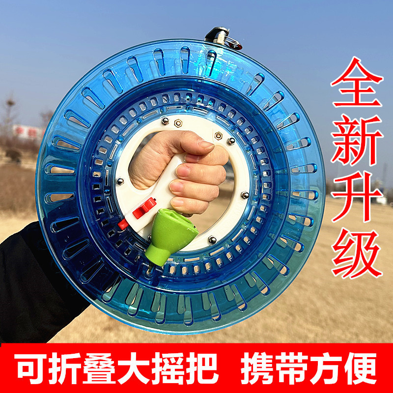风筝轮盘潍坊新款钓鱼手摇收线儿童成人手握轮放线轮海钓|undefined