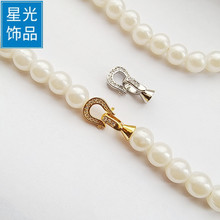 DIY配件铜镀18K金珍珠饰品扣 镶锆石马蹄形项链扣手链扣头连接扣