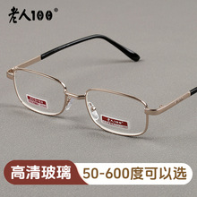����100���岣���ϻ�����Ʒ50 75 125D 175 500 600��814�����Ϲ�