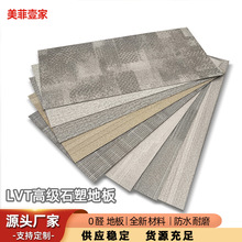 ���S�����͉�LVT��ϩ���ذ��N��ˮʯ��PVC�ذ��z�������lFLOORING