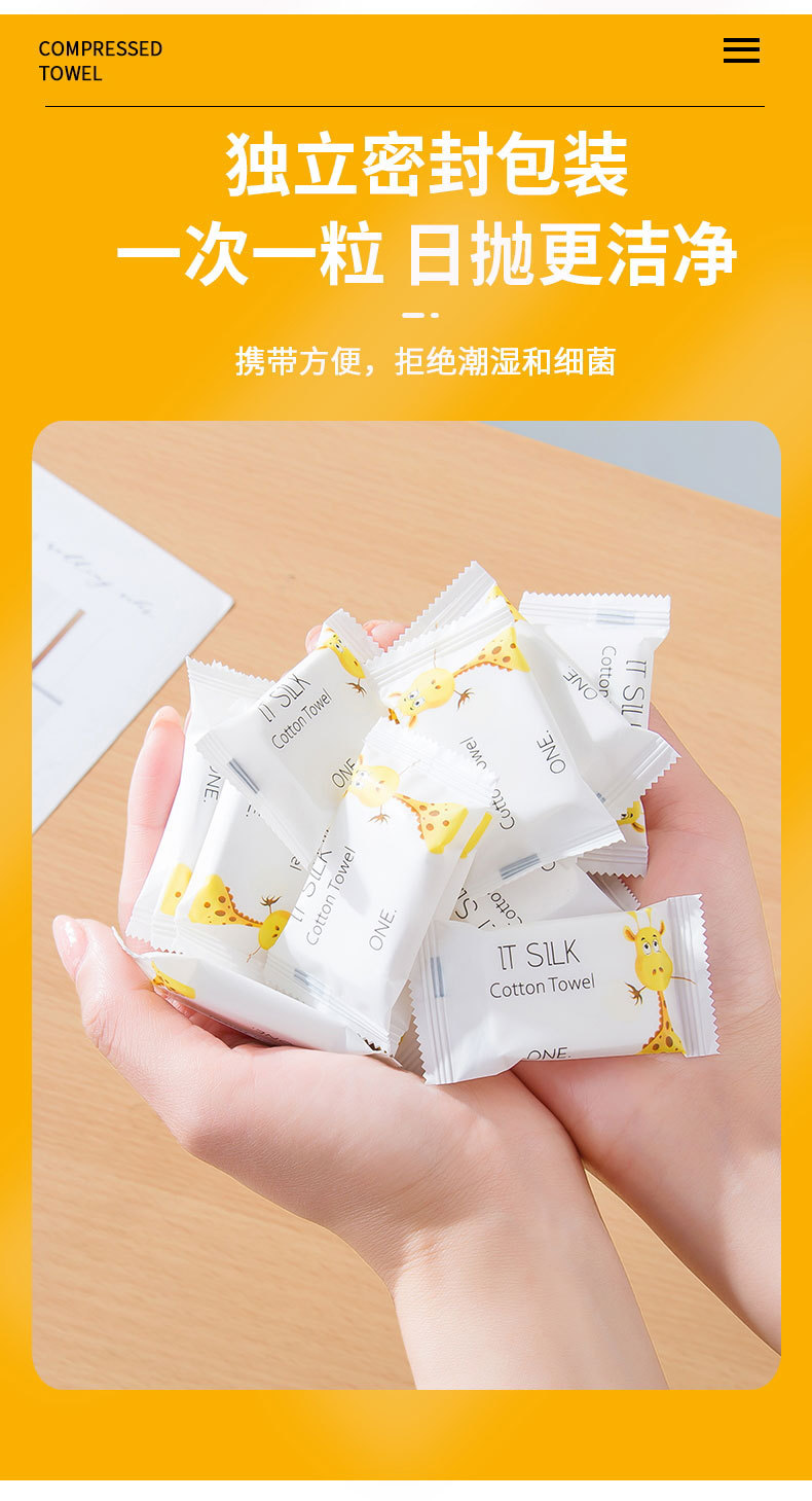 一次性压缩毛巾_06.jpg
