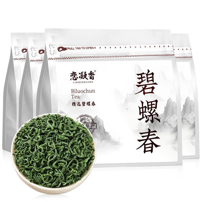 恋凝香2025碧螺春手采茶叶新茶正宗绿茶高山茶叶浓香型袋装50g|undefined