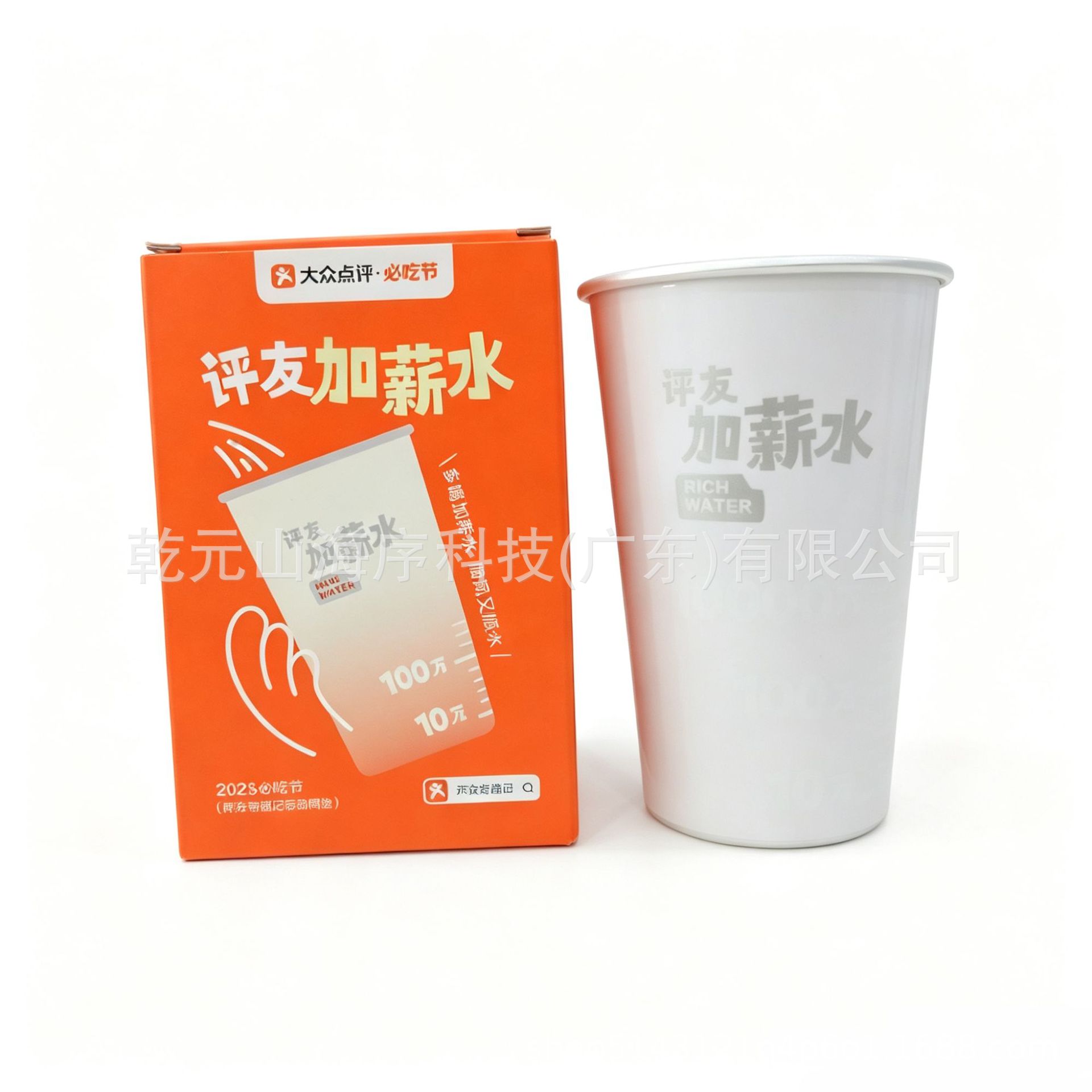 Direct sales from the manufacturer: Customized cold-sensing color-changing aluminum cup, co-branded with a brand, creative gift, same model as seen on Dianping