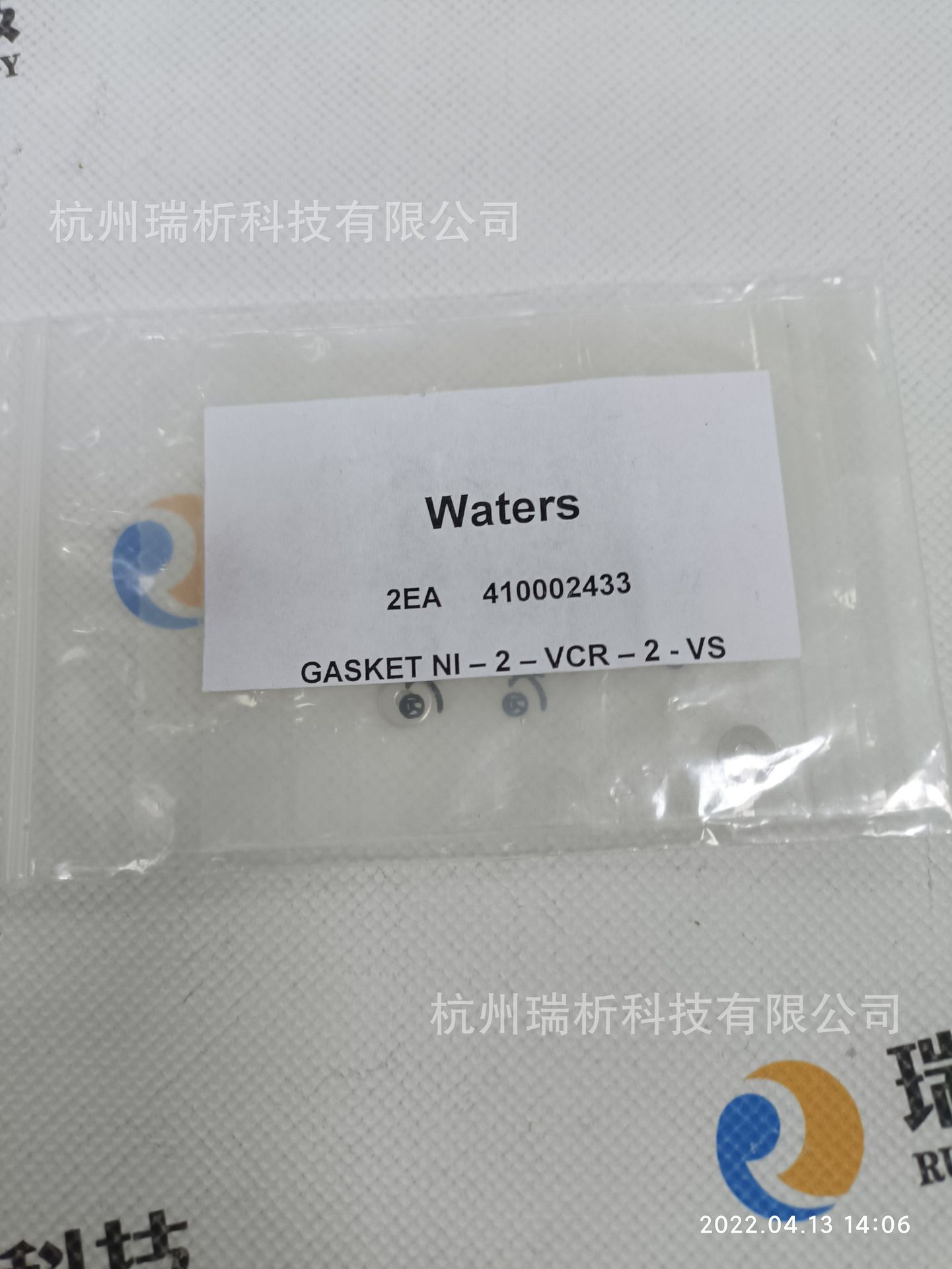410002433（全新，原包装）