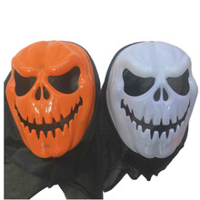 万圣节表演化妆舞会恐怖恶搞塑料南瓜骷髅面具