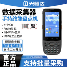 ˼���� SC40G �����ɼ���pda�ֳֽK�˱P�c�C����ߴa�͘��}