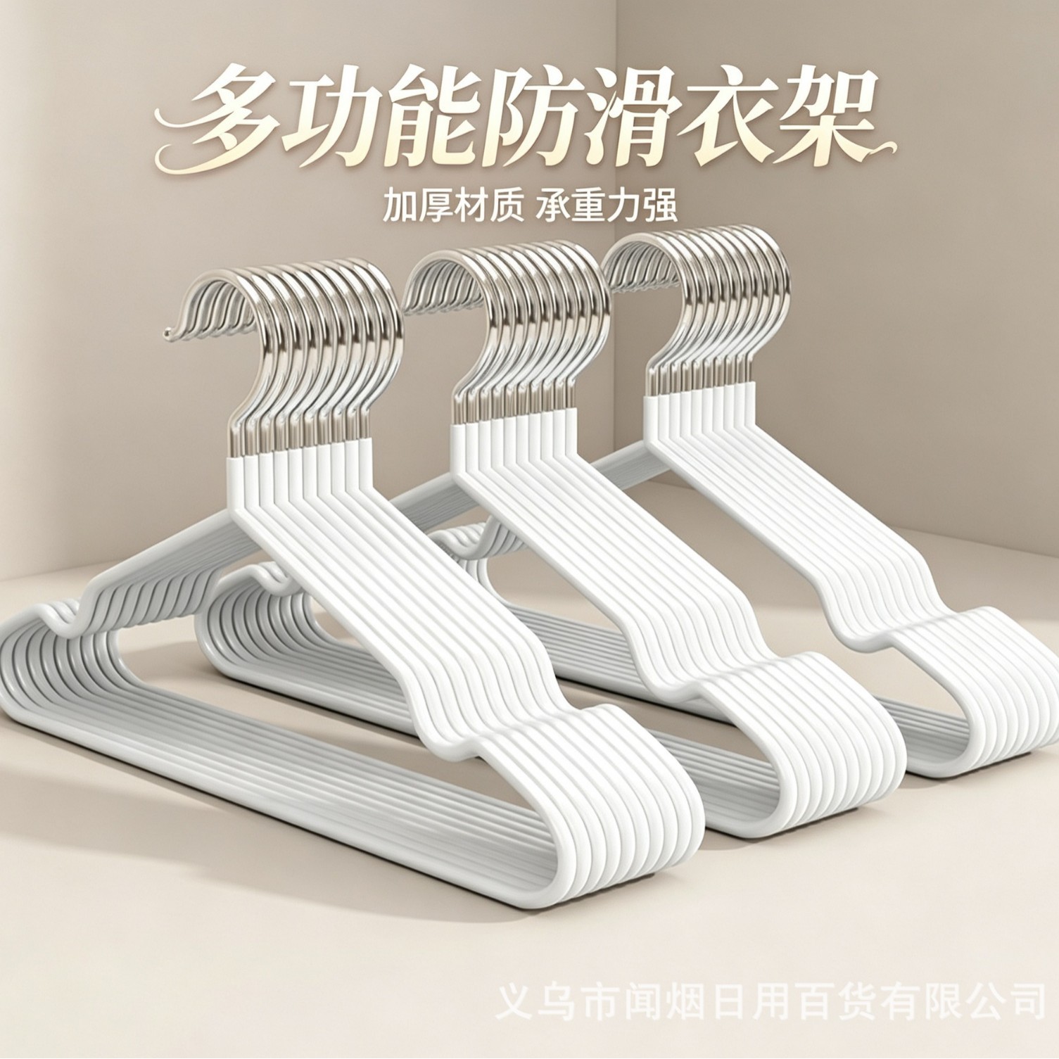 成人加厚不锈钢浸塑衣架 防滑无痕防肩角家用宿舍晾晒衣撑批发