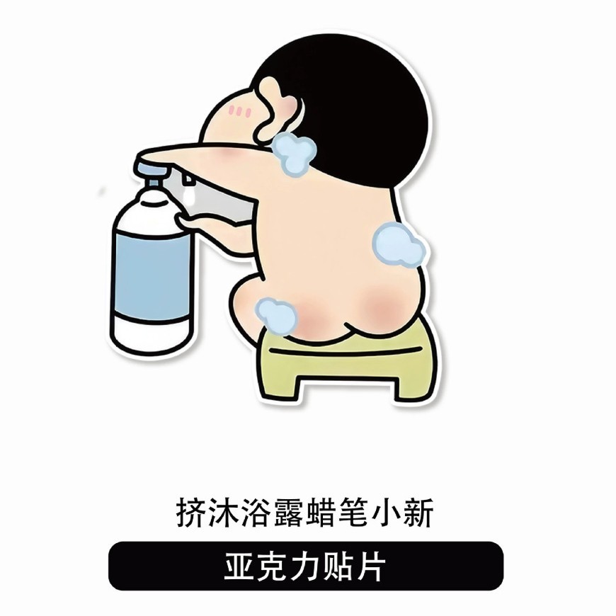 Agujero acrílico pegatinas de pared dibujos animados autoadhesivo a prueba de humedad pared decoración de pared pegatinas a prueba de agua pegatinas de la puerta del dormitorio