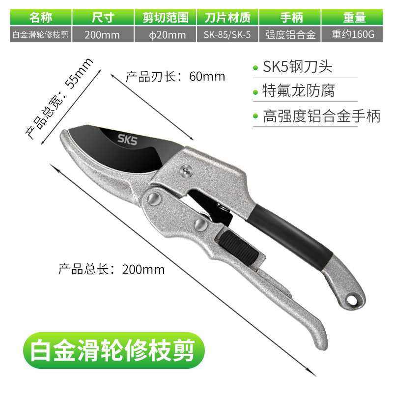 滑轮剪省力果枝剪园林园艺剪树枝剪刀sk5粗枝剪果园修枝剪批发