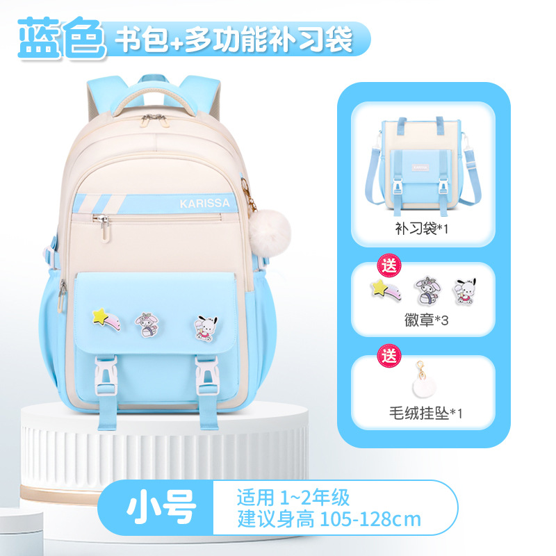 Mochila Escolar Nueva 2025 de Fábrica Shao Dong, Linda Mochila para Estudiantes de Primaria de 3.º a 6.º Grado, Mochila Infantil de Tela Oxford para Niñas