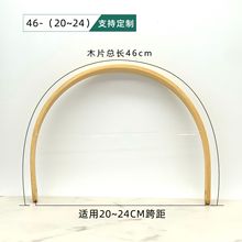 �m�ÿ��9~23cm��ľ��Ͱ���ֲ������U�η��ΰ�����һ���ݽzľ�|
