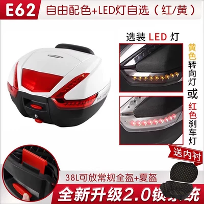 Motorcycle trunk — Motorcycle Tail Box, Electric - e62-model-free-color-matching-led-light-optional-38l