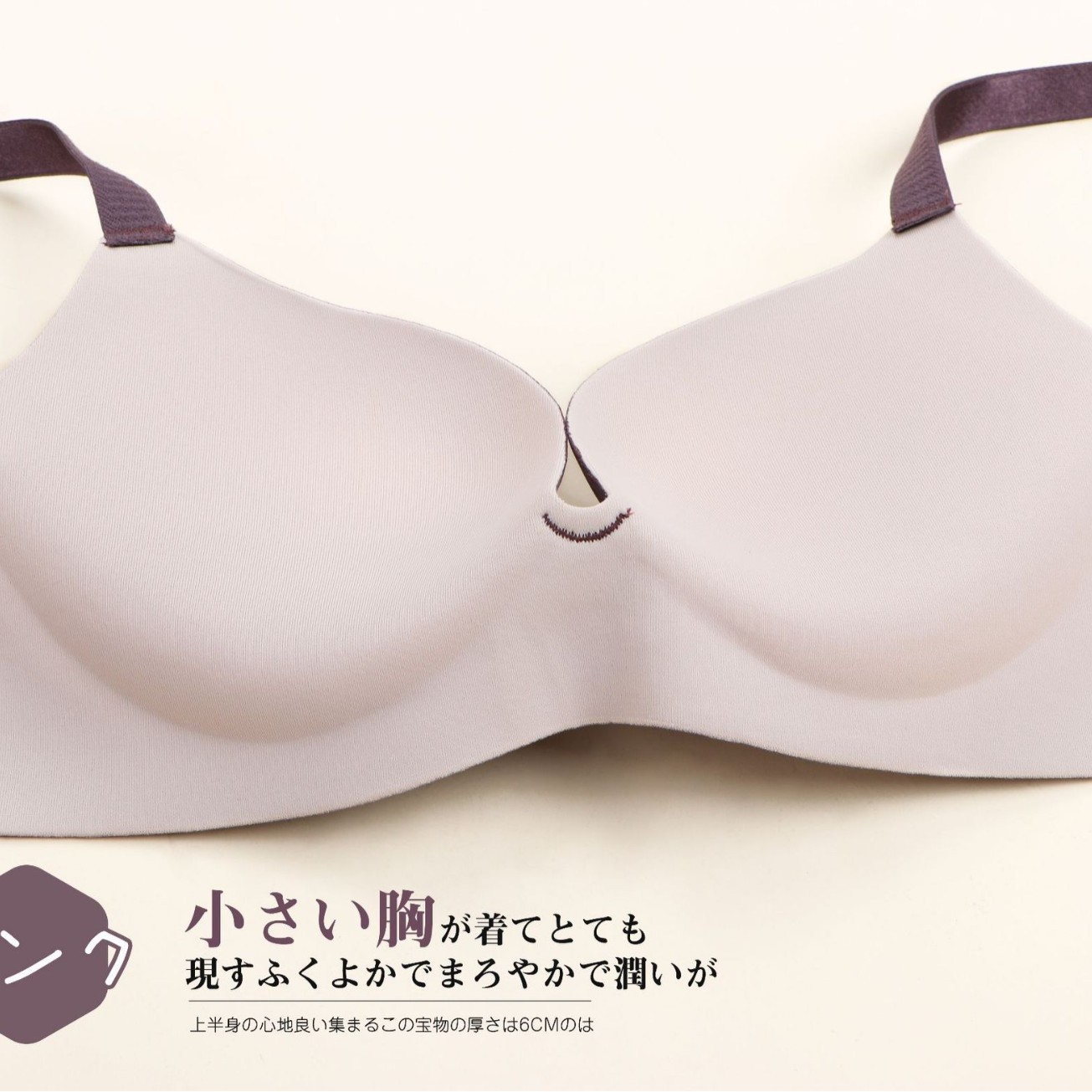 Comercio exterior Ropa interior japonesa de una pieza, senos pequeños para mujeres, sin costuras, estilo explosivo, letras británicas, estilo explosivo, sujetador cómodo al por mayor