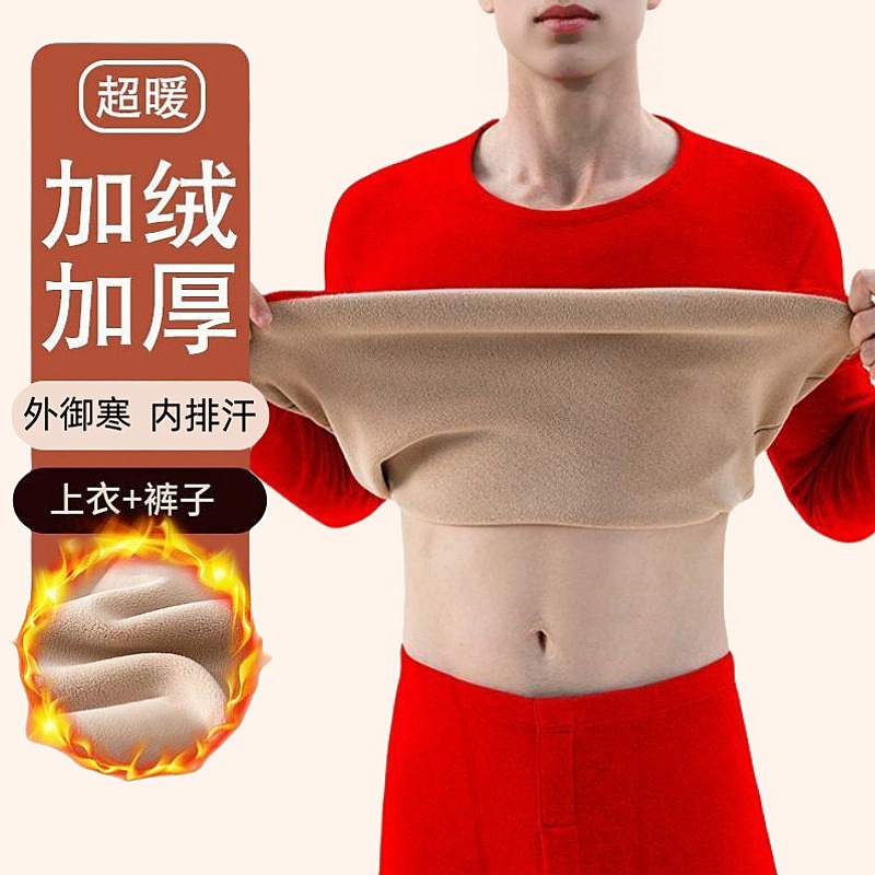 남성 정장 [큰 빨간 라운드 넥] 플러스 벨벳과 두꺼운