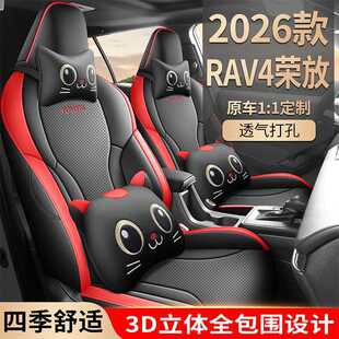 �m���2026��rav4�s������ȫ���ļ�����������RAV4��܇���|͸��