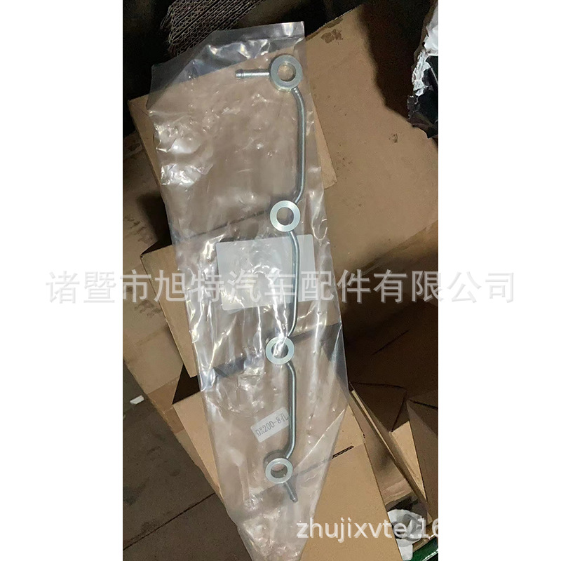Single-Cylinder Fuel Return/Overflow Pipeline Assembly Suitable for 23760-30020