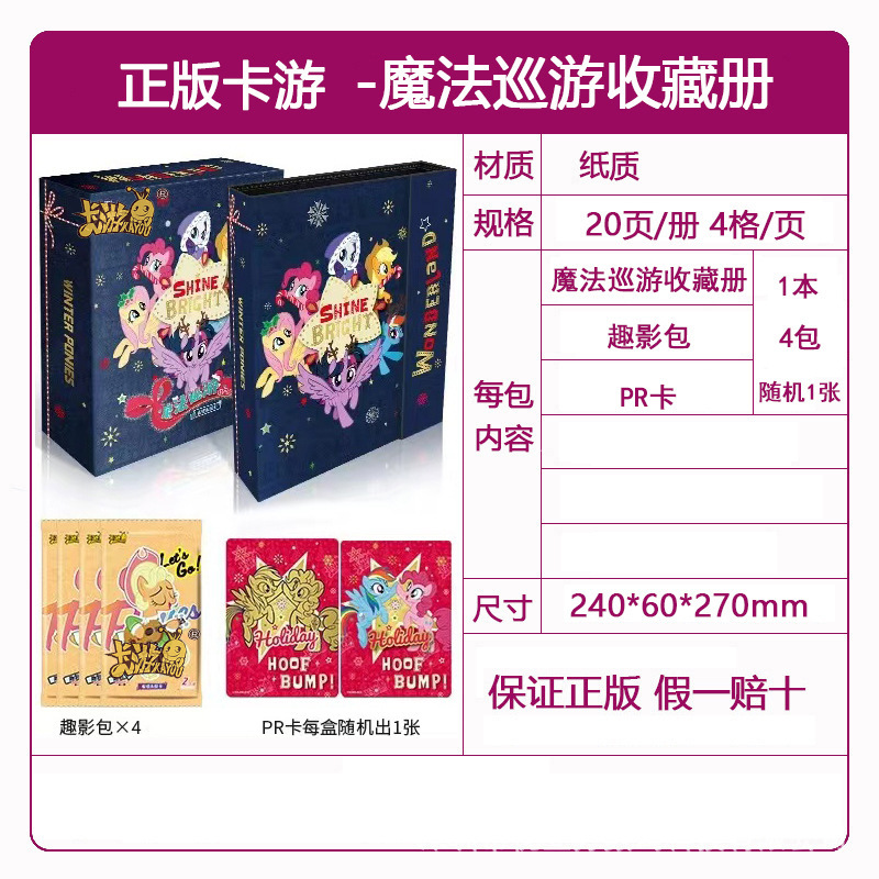 正規版カード遊馬馬の宝莉カードの面白い影カード輝月カード葉羅麗カード一箱の現物卸売り|undefined