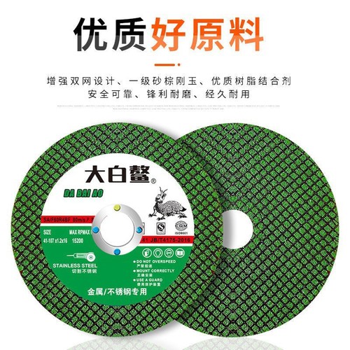 Manufacturer's cutting disc 100 angle grinder abrasive wheel metal wholesale stainless steel slicing 105 cutting blade grinding disc
