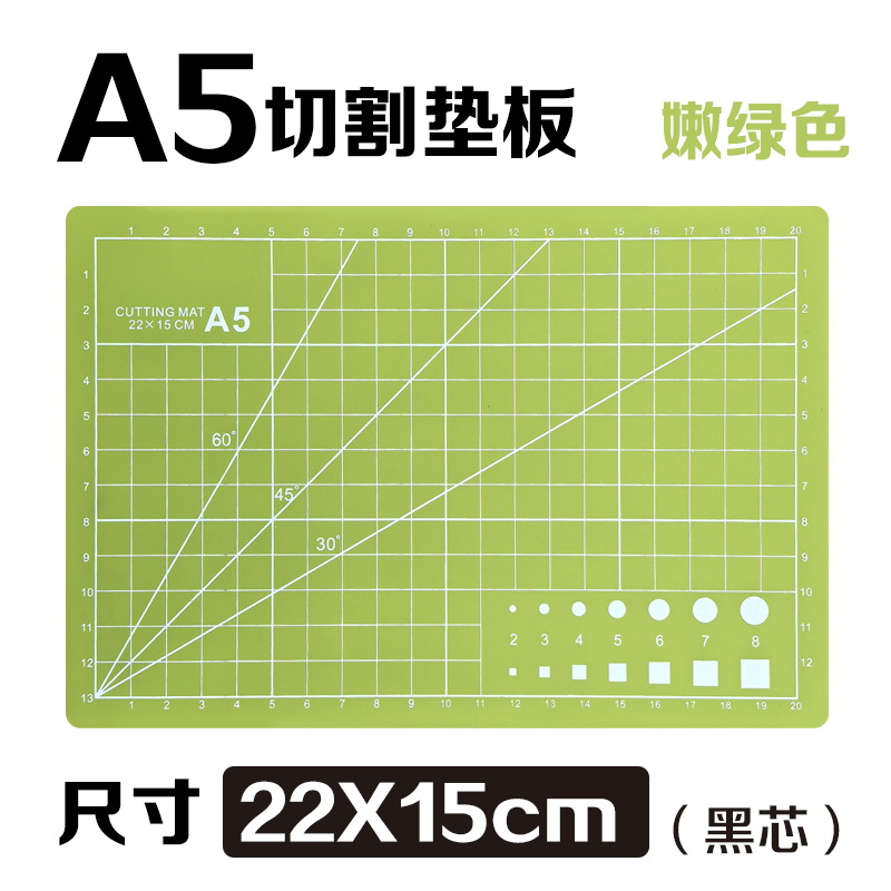 Tablero de respaldo de corte A3 Tablero de respaldo A4 Tablero de respaldo manual Tablero de respaldo de papel de corte de arte A5 Tablero de respaldo grabado Tablero anti-corte al por mayor