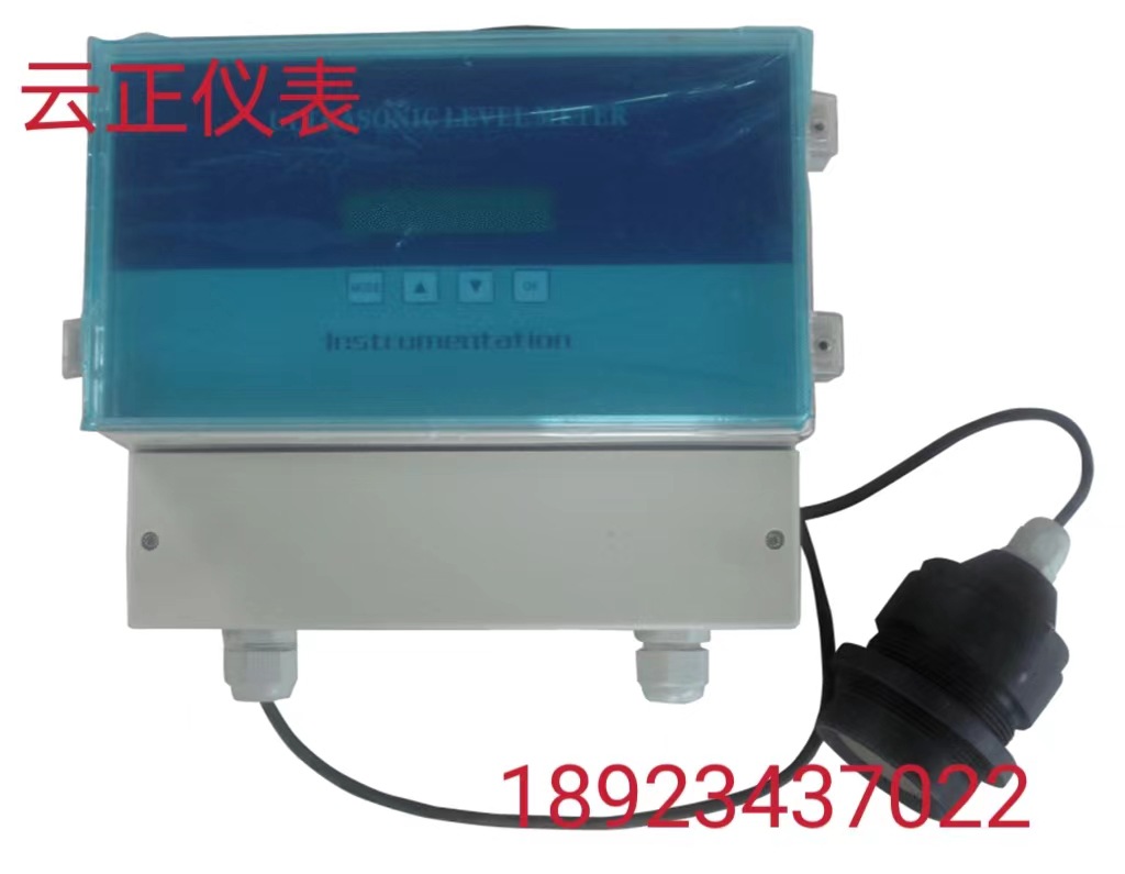 HLG智能超声波液位差计 变送器 超声波明渠流量计 水位计