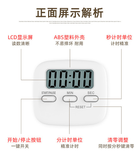 [Cross-border foreign trade export] English version timer timer reminder self-discipline postgraduate entrance examination question countdown timer
