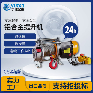 ���๦�ܽ��B�����C30M䓽z�K���پ�P�C300-600kg΢��늄Ӻ��J