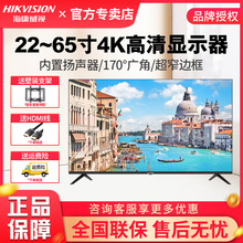 ��������22��24��27��32���ؼ�������ʾ��DS-D5022FQ/5024/5027