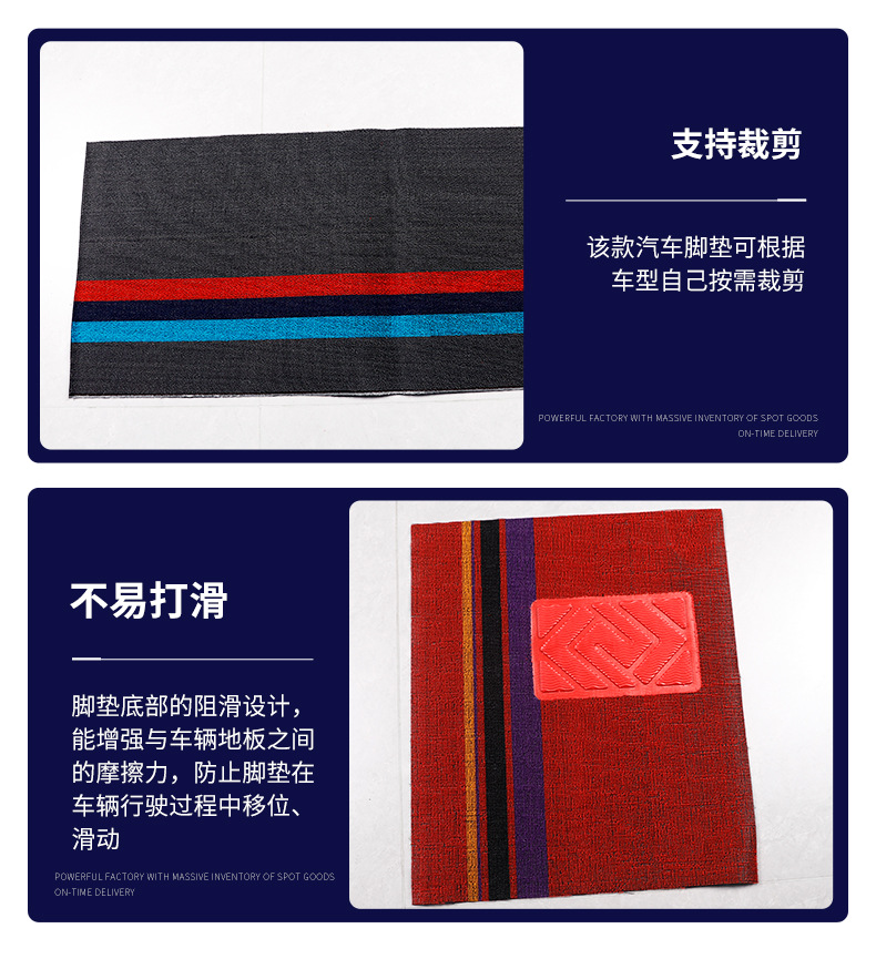 Cuttable Car Floor Mats Universal Anti-Slip Front Rear