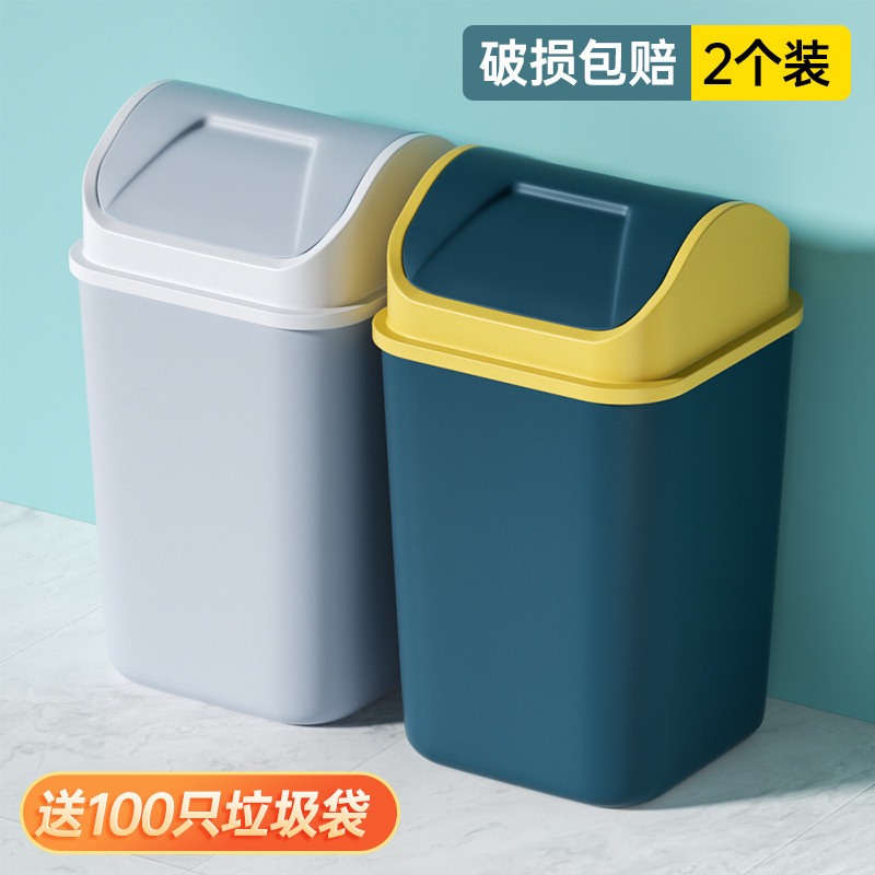 Household Trash Can 2022 New Model with Lid for Toilet, Bathroom, Kitchen, Bedroom, Living Room, Large Flip-Top Lid
