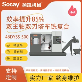 加工中心;数控机床;铣床