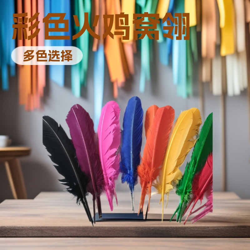 Colorful Turkey Nest Feathers, Cosplay Feather Accessories, Wedding Feathers, Indian Headdress Feathers