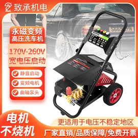 清洗机;洗车机;洗车水枪