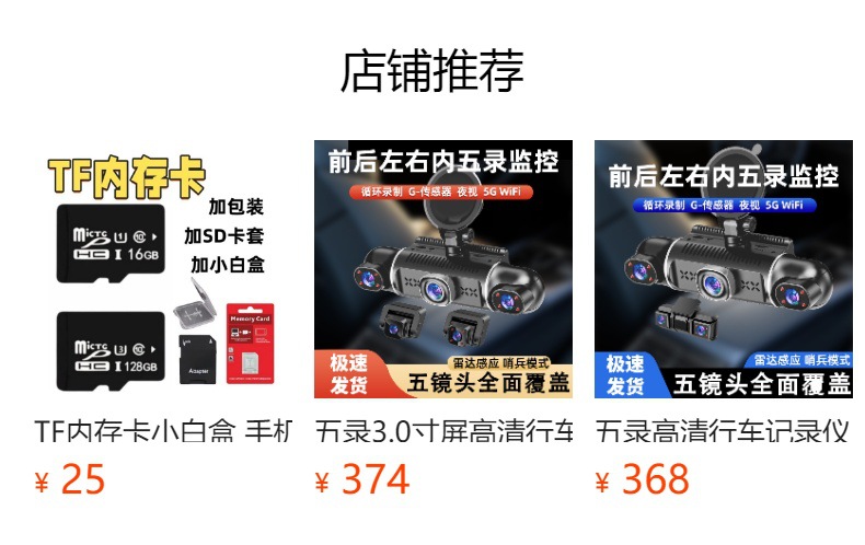 Factory Promotion High-Definition Driving Recorder with Infrared Night Vision, Wifi Connectivity, Parking Guard, 24-Hour Parking Monitoring