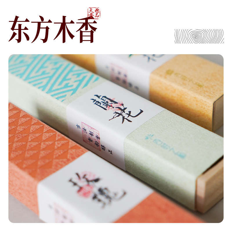 鹅梨帐中香沉香玫瑰线香天然家用室内香薰柠檬香茅批发五行香檀香|undefined