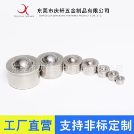 螺钉;销及键;其他紧固连接