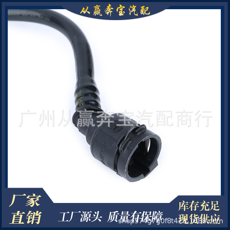 17128570061 17128507235 suitable for BMW 2 Series 3 Series 4 Series Coolant Hose Auxiliary Kettle Water Pipe