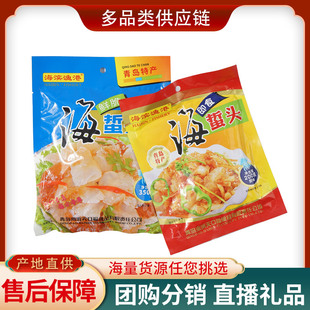 ���l��ʳ�����^���u�خa�_����ʳ���躣��Ƥ�����^���ؽz���l