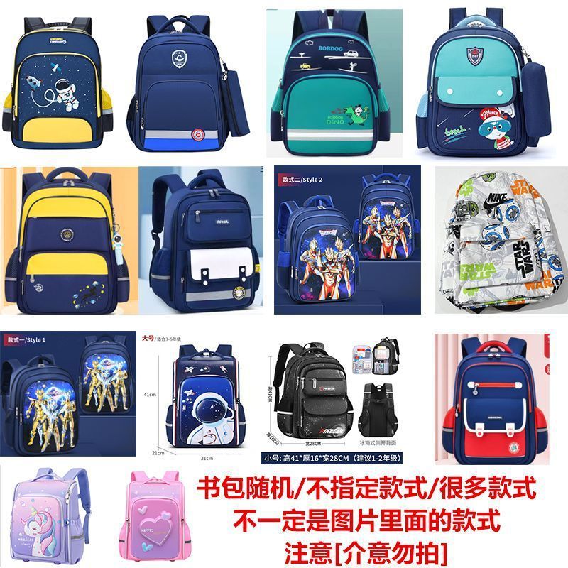 国境を越えた人気の宇宙飛行士ランドセル男の子小学生 1-3-9 年生オックスフォード布大容量子供用バックパック|undefined