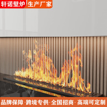 网红蓝牙3D雾化壁炉仿真火焰欧式装饰壁炉电视背景墙壁炉嵌入式