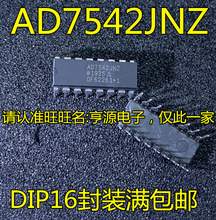 AD7542 AD7542JN AD7542JNZ DIP-16_ֱ ͸RоƬ ȫԭb