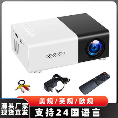 Черно -белая машина домохозяйства Micro Projector LED Portable HD 1080p Home Entertainment Projector Производитель прямые продажи