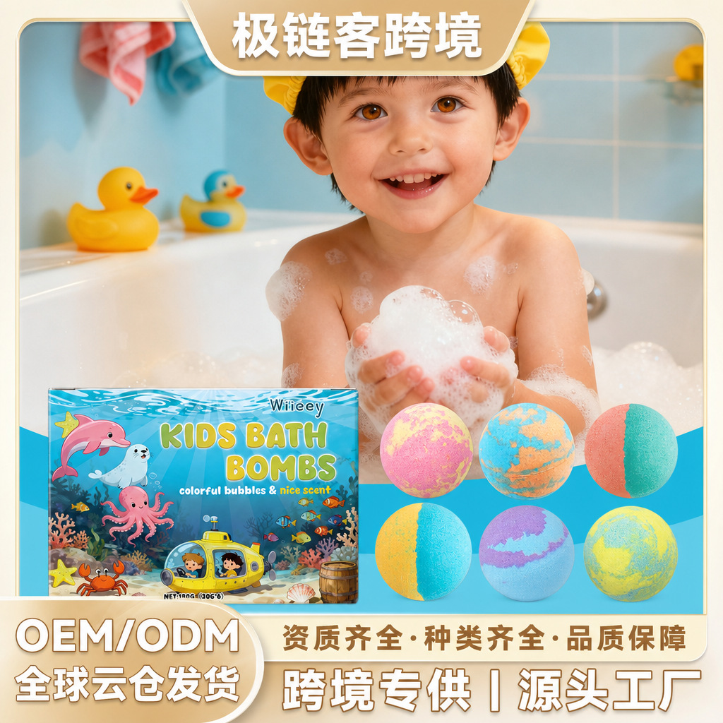 Wiieey Fun Bubble Bath Ball, Fragrant Bath Ball for Skin Care, Gentle Moisturizing and Cleansing Body Bath Ball
