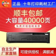 ����MX-560CT�ۺ� ��������SHARP MX-M3608 M3658 M4608 M4658