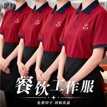 �潭�����T�������L���䶨��ӡlogo��側�������ՆTpolo��