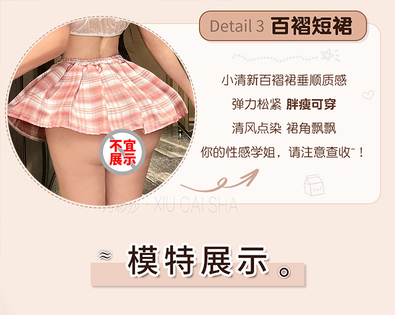 Plus-Size Japanese Schoolgirl Role-Play Uniform Set with Pink Outfit and White Stockings — detail image 4
