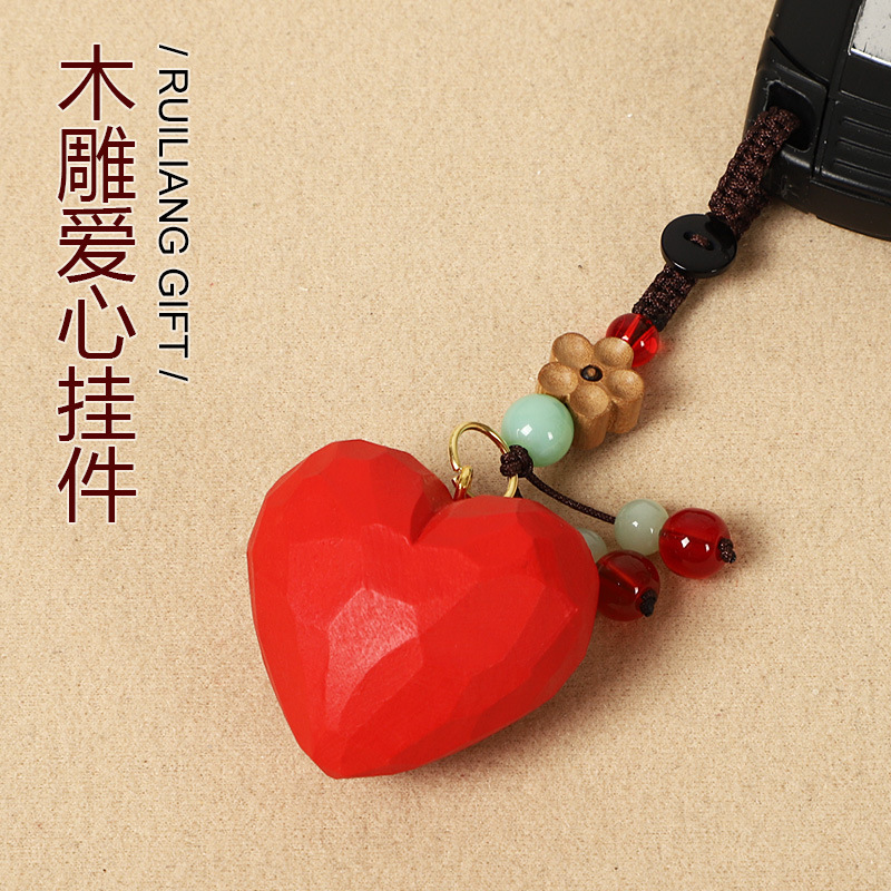 Creative Handmade Wood Carving Heart Car Keychain Pendant School Bag Pendant Couple Gives Girlfriend High-End Small Gift