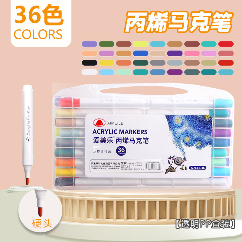 クリエイティブアクリルマーカーペン 24/36/48 色 diy 学生不透明手描き落書きブラシセット文房具|undefined