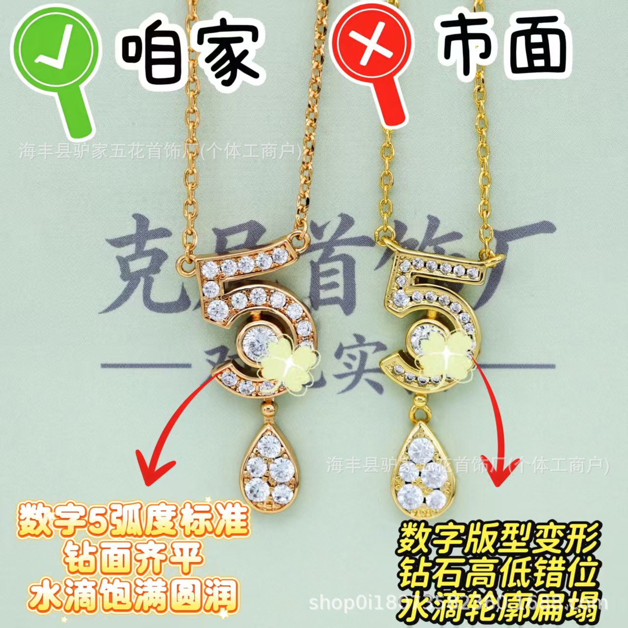 日常轻奢小众设计冷淡风v金高版本数字5项链吊坠女高级感女锁骨链